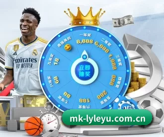 mk-lyleyu.com.cn APP